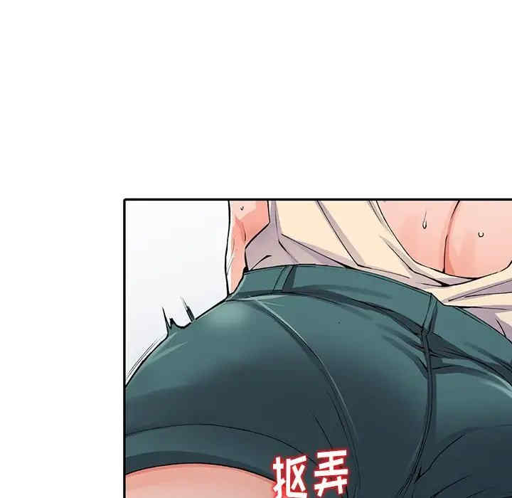 第82张