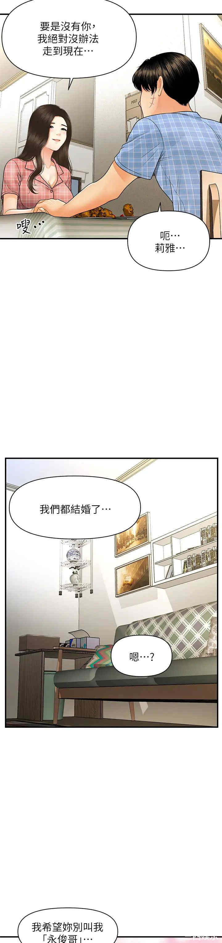 第35张