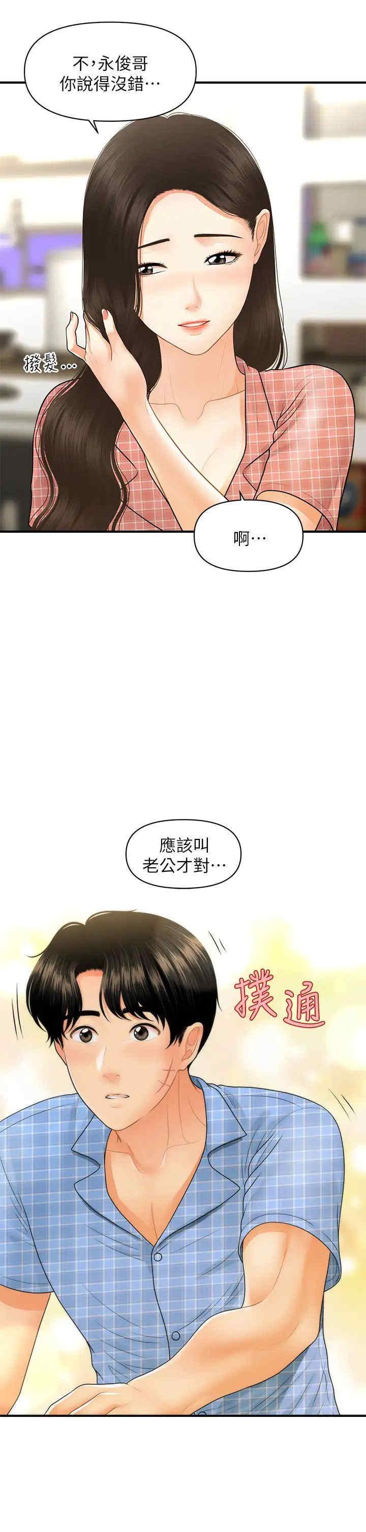第37张