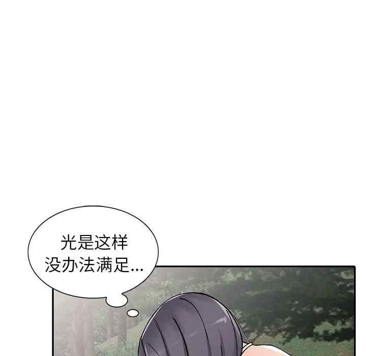 第106张