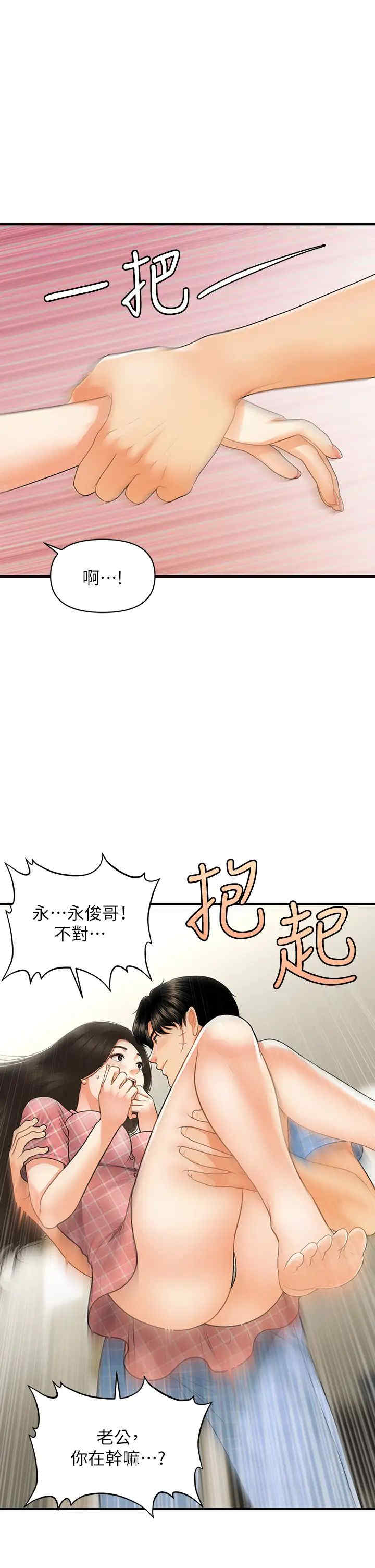 第39张