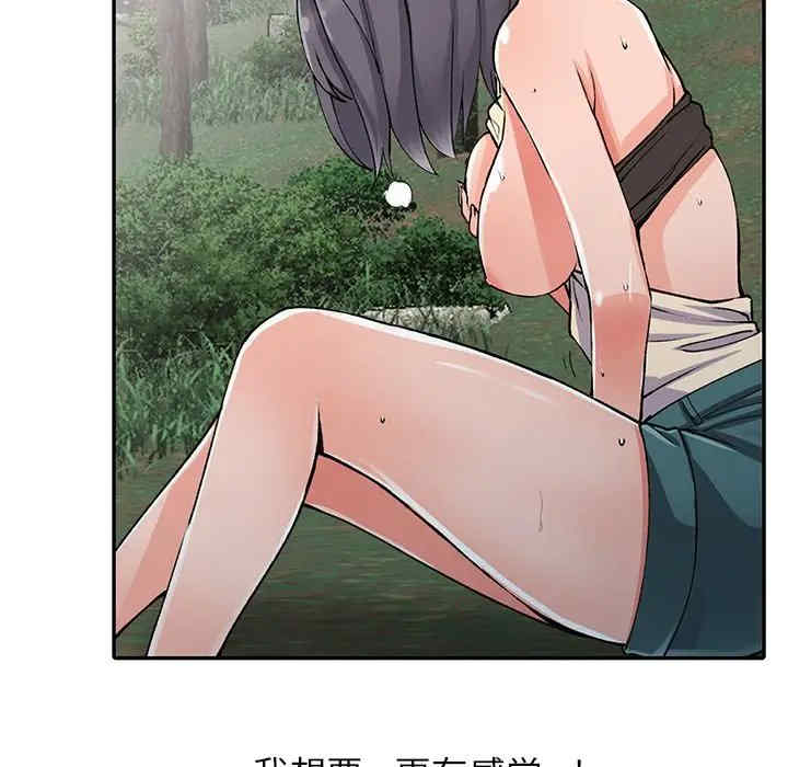 第108张