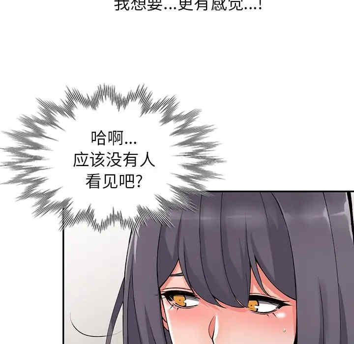 第110张