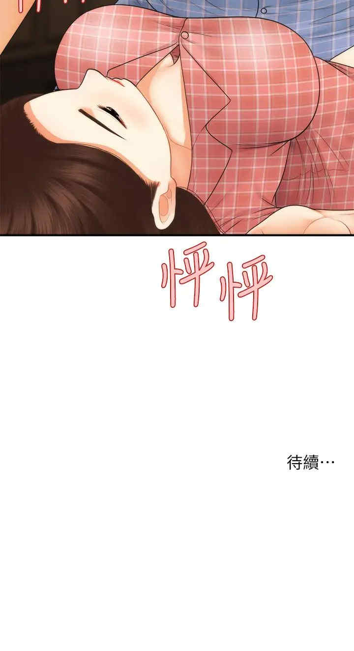 第41张