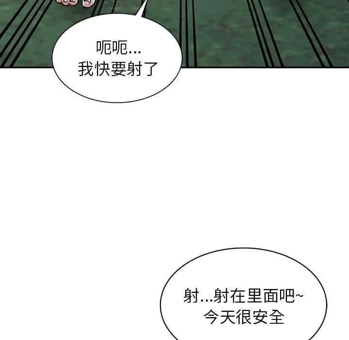 第132张