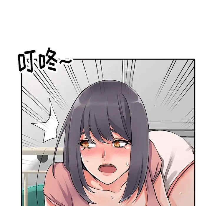 第46张
