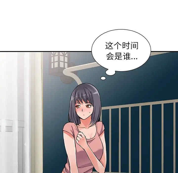 第49张
