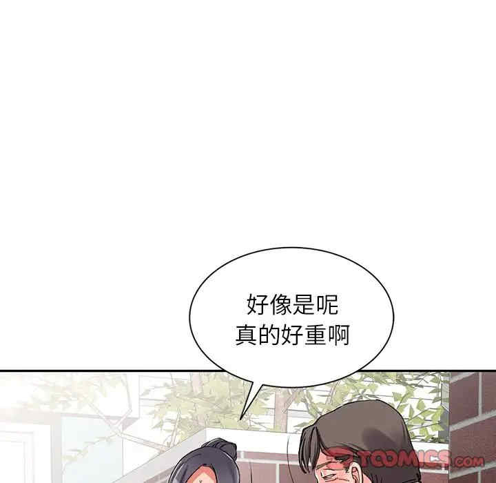 第77张