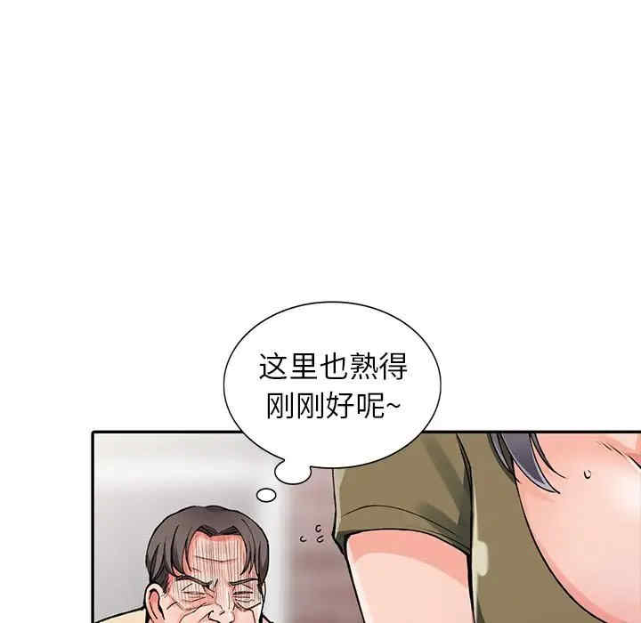 第81张