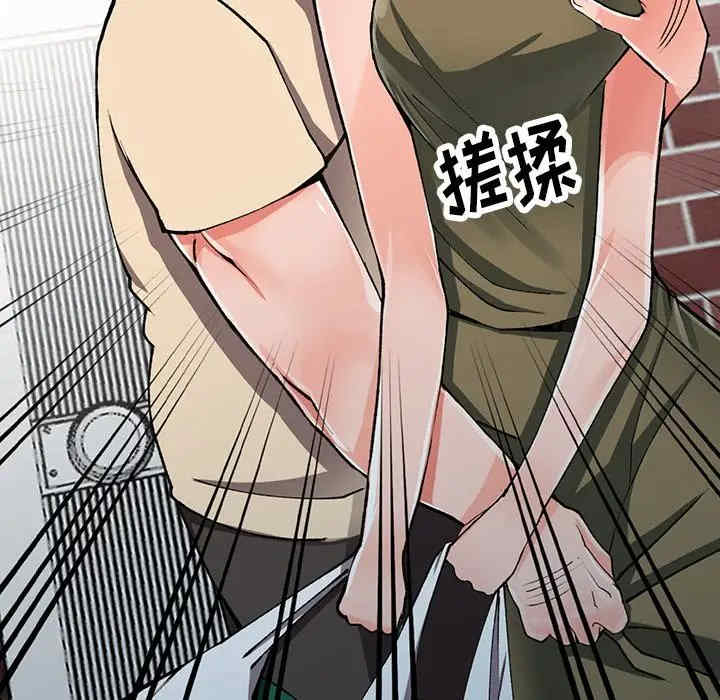 第88张