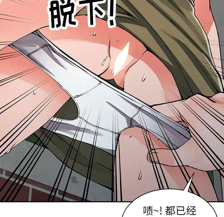 第97张