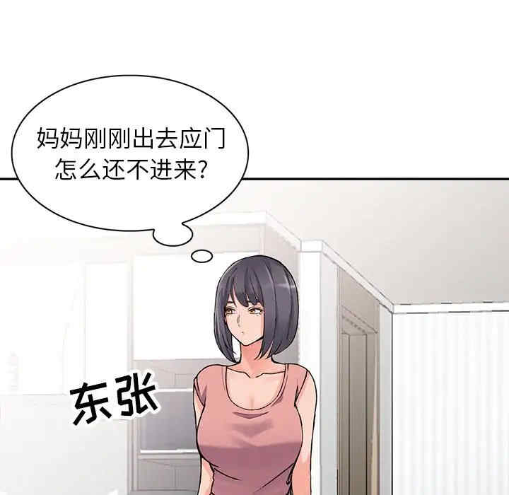 第109张