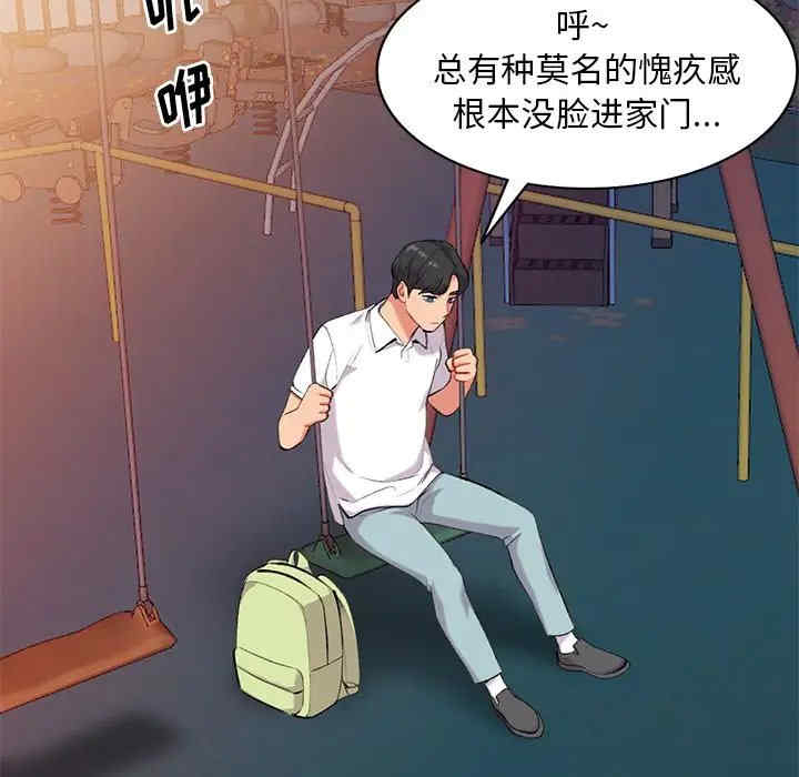 第48张