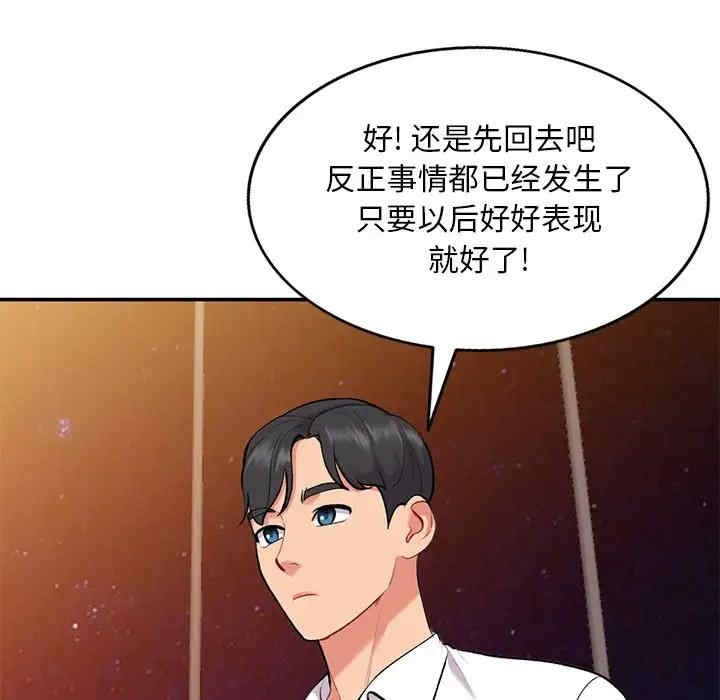 第53张