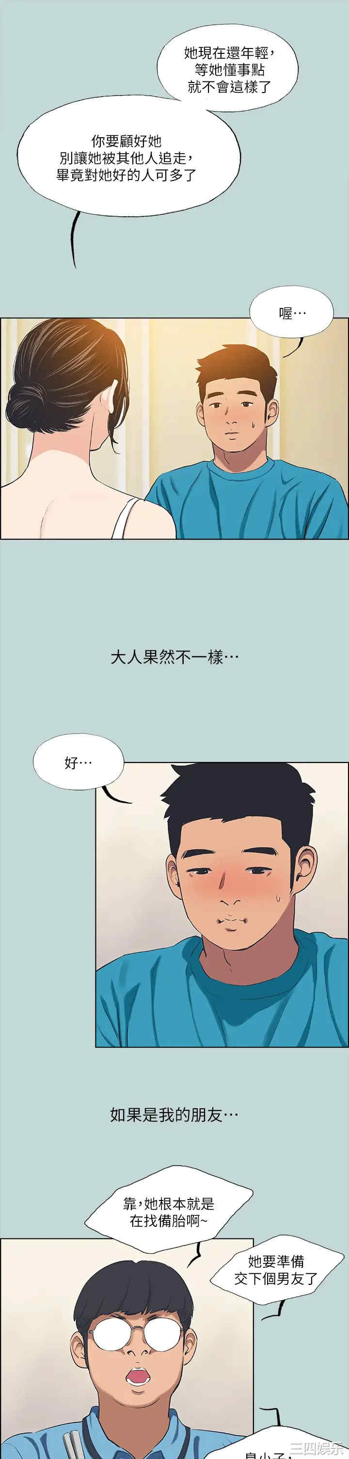 第19张