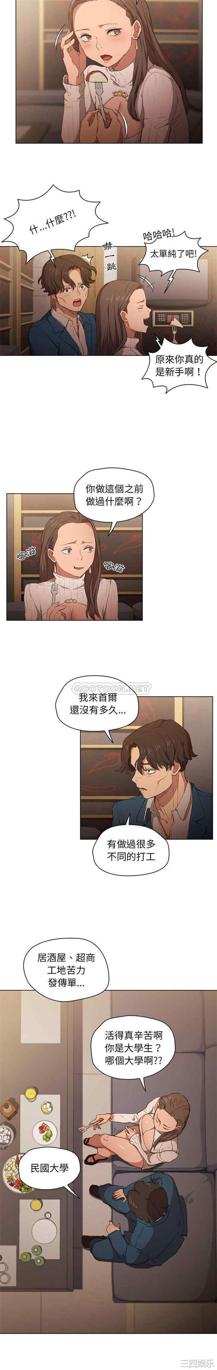 第2张