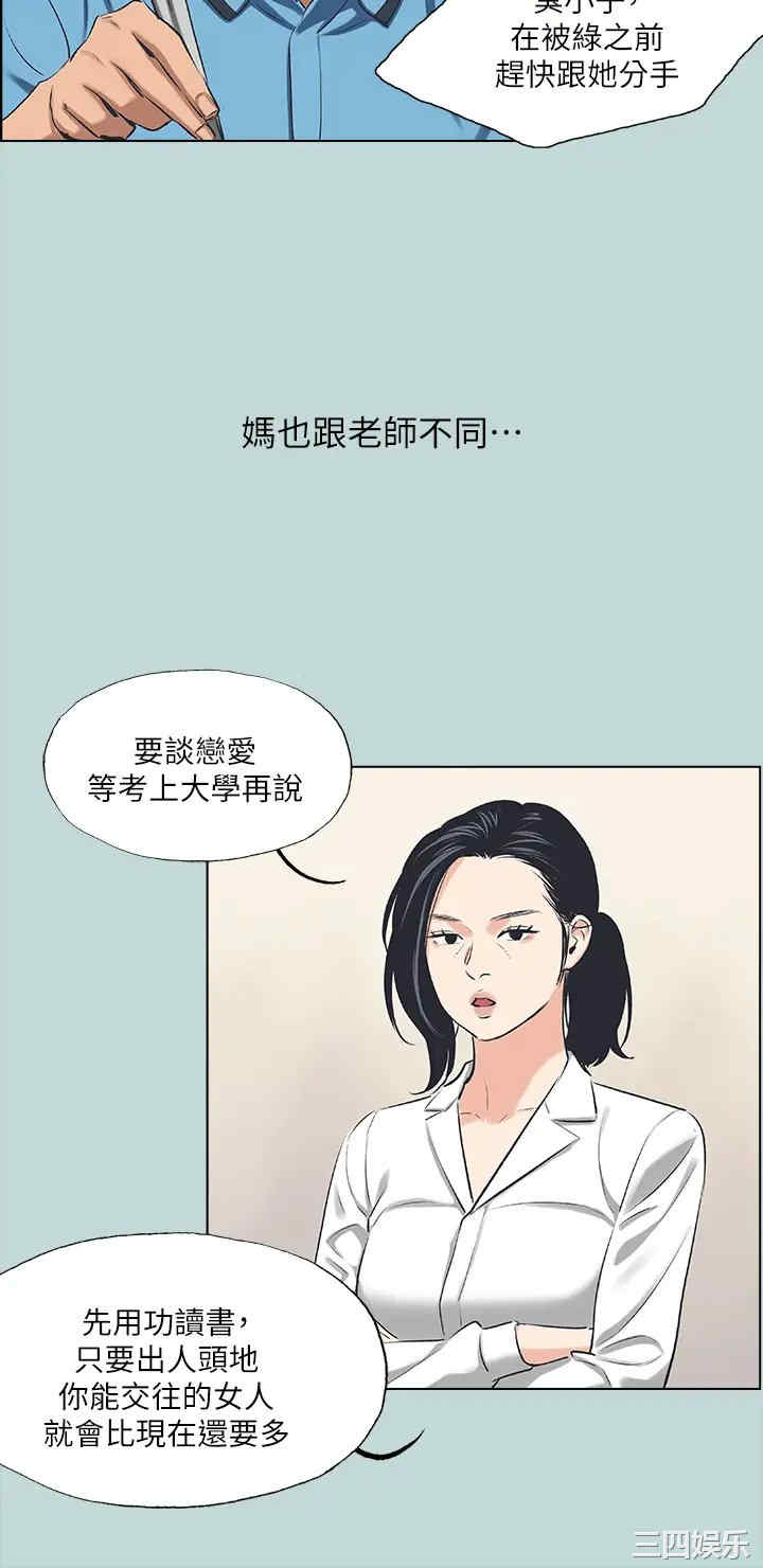 第20张