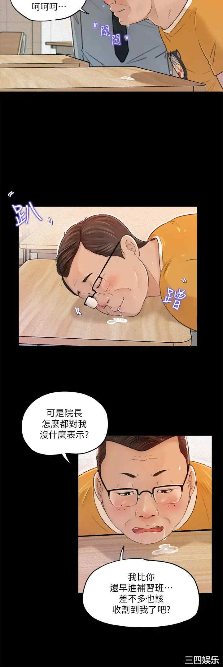 第19张