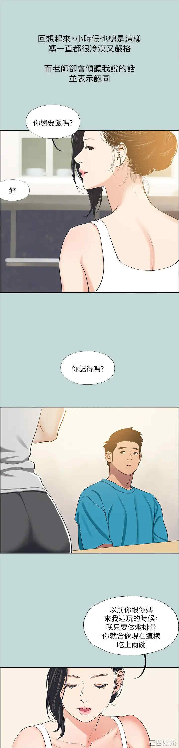 第21张