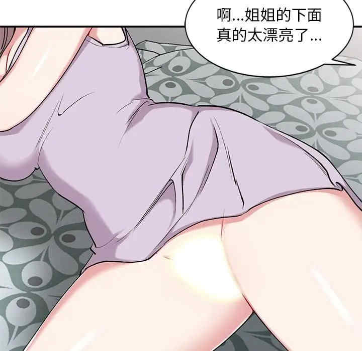 第98张