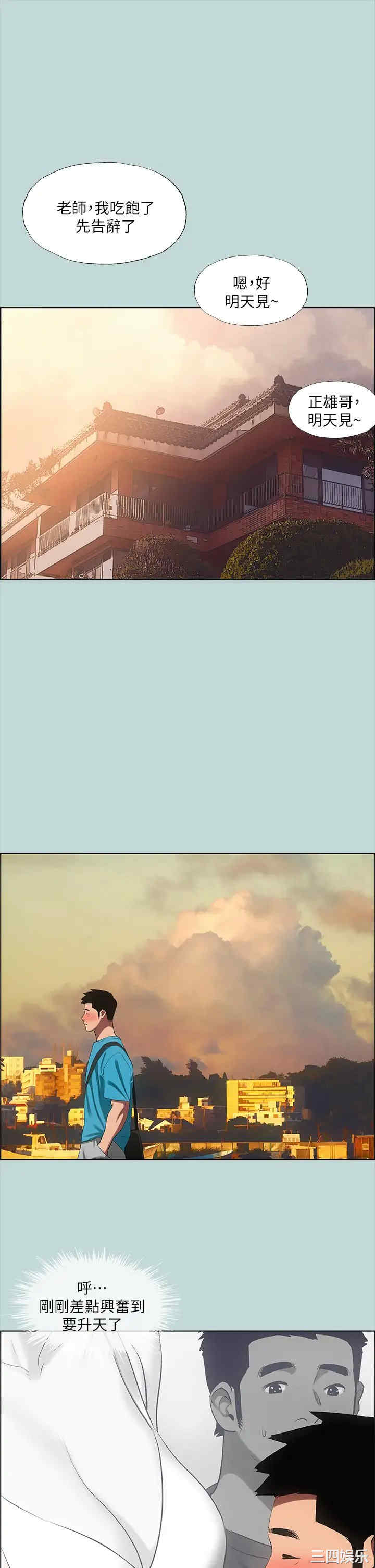 第23张