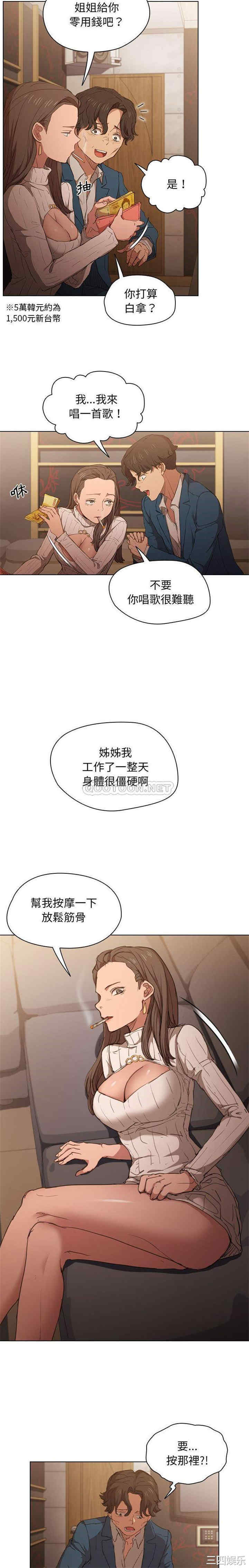 第4张
