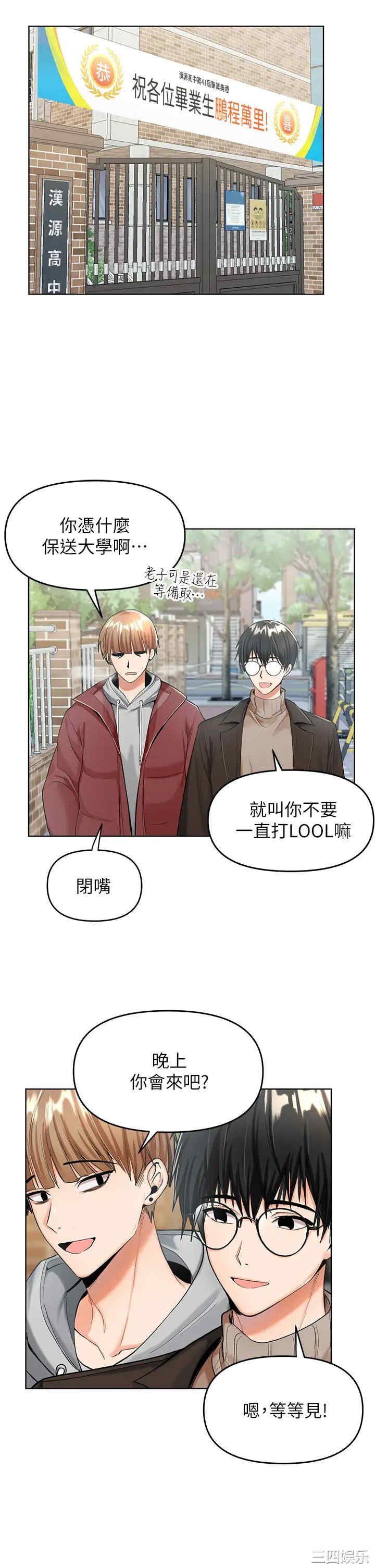 第23张