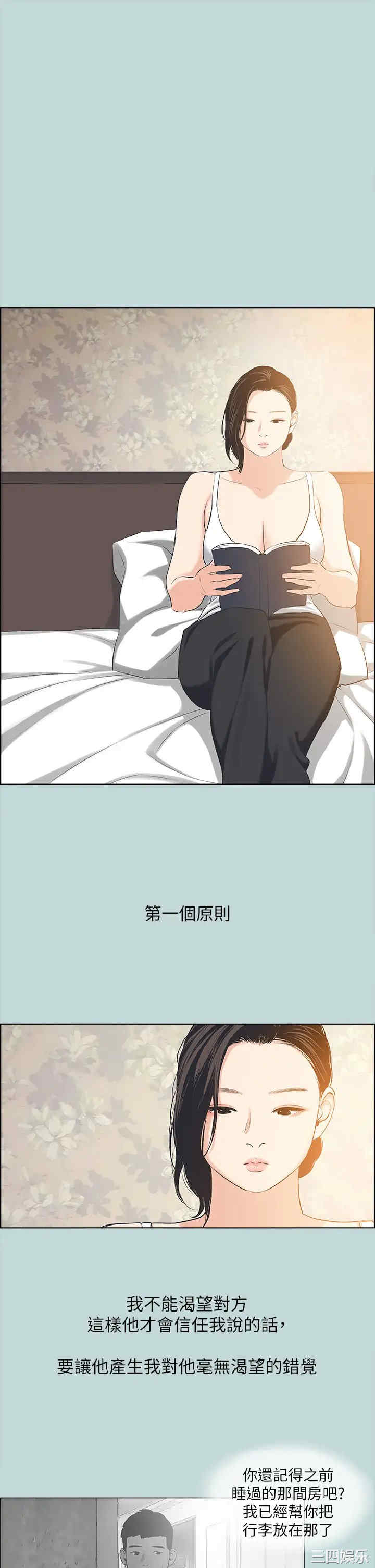 第25张