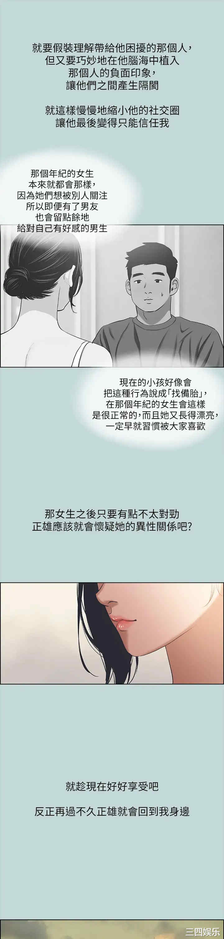 第27张