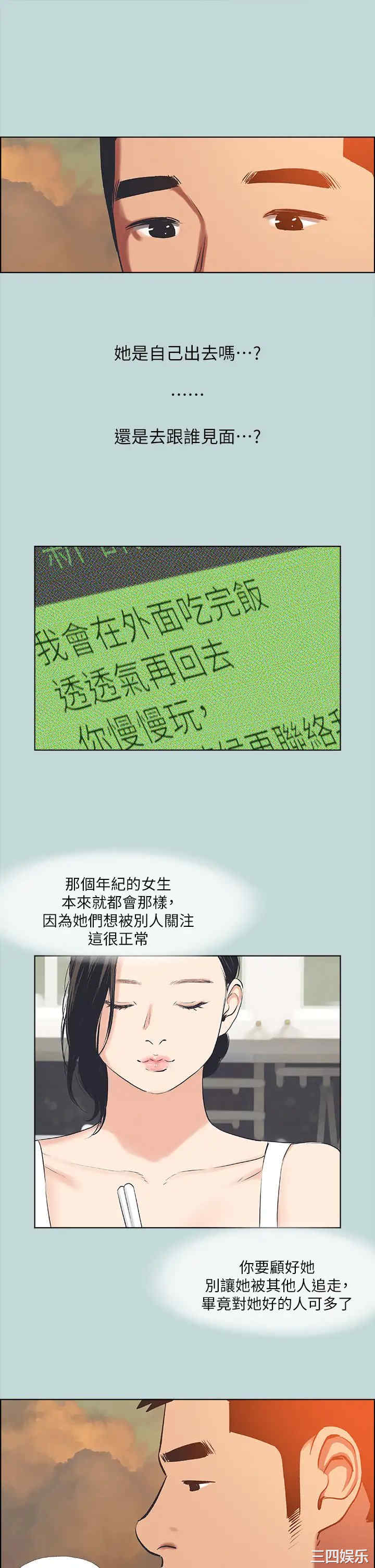 第29张