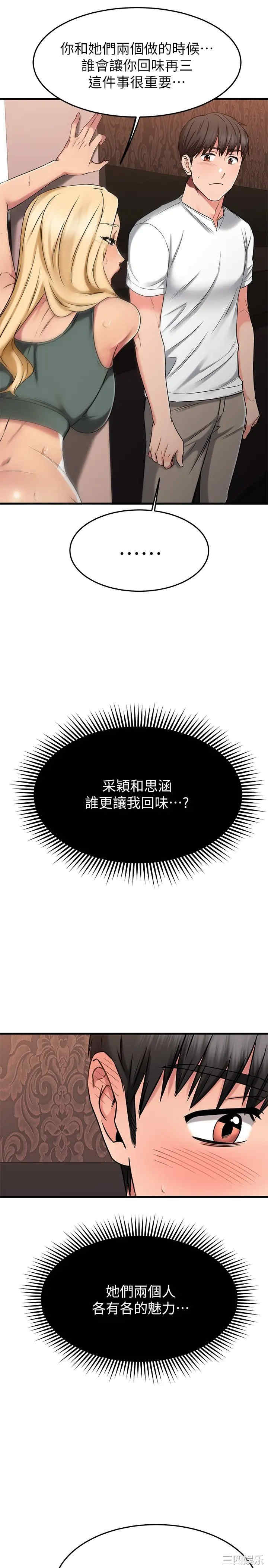第36张