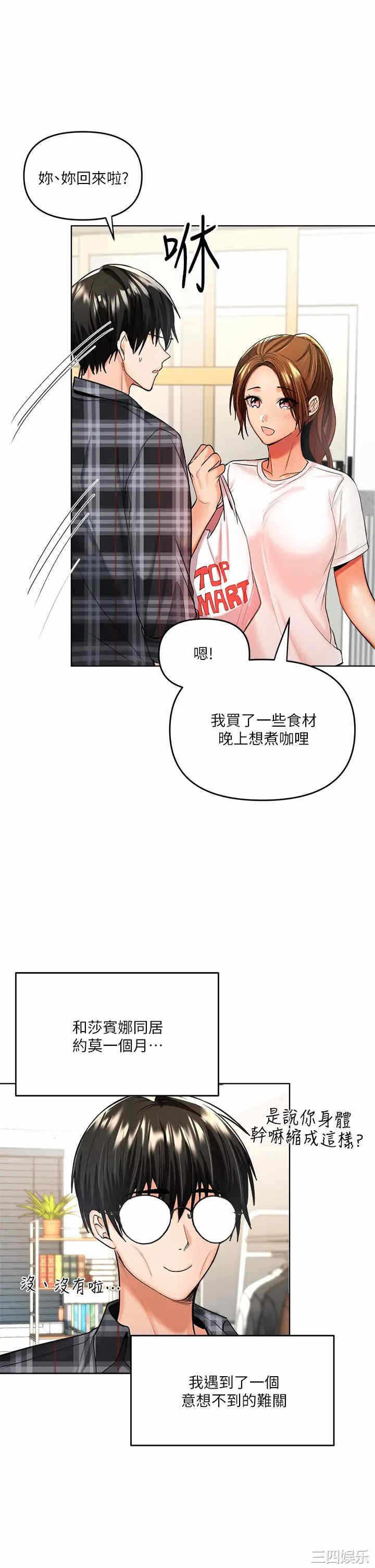 第19张