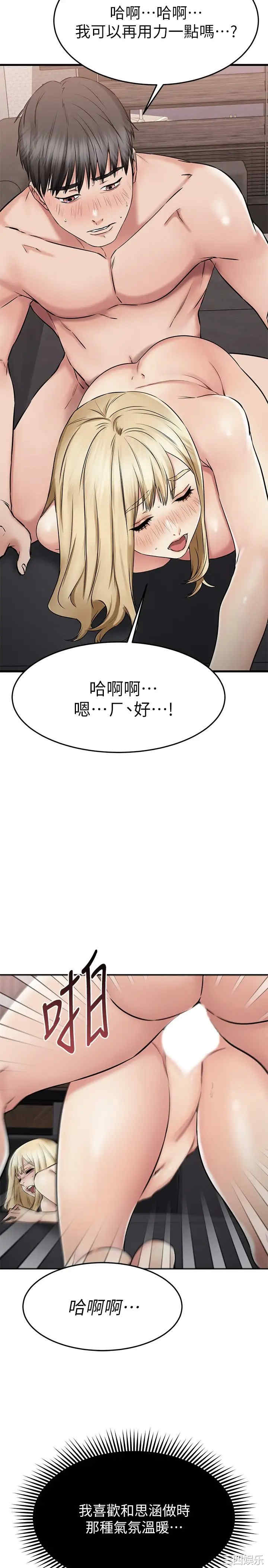 第37张