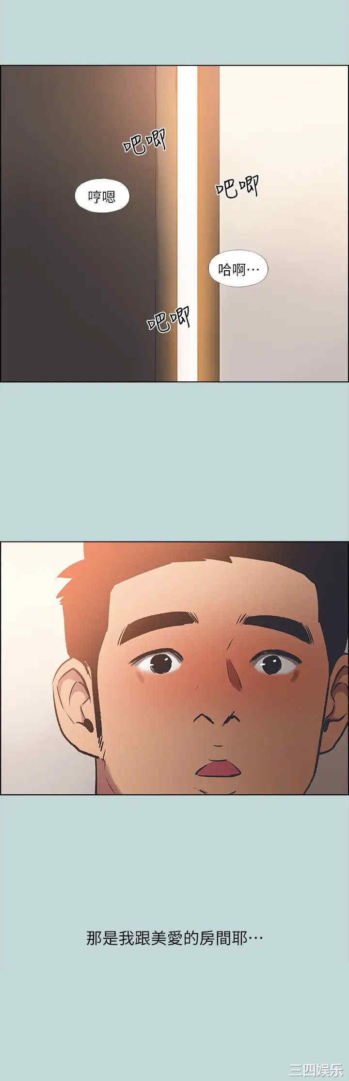 第32张