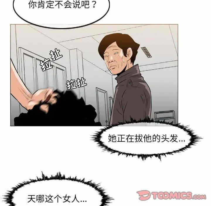 第28张