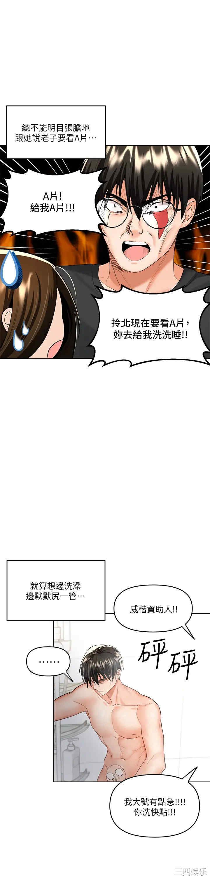 第21张