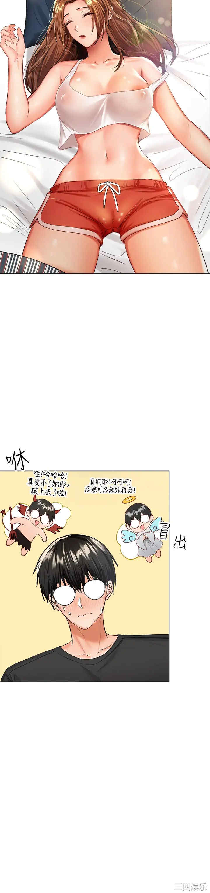 第23张