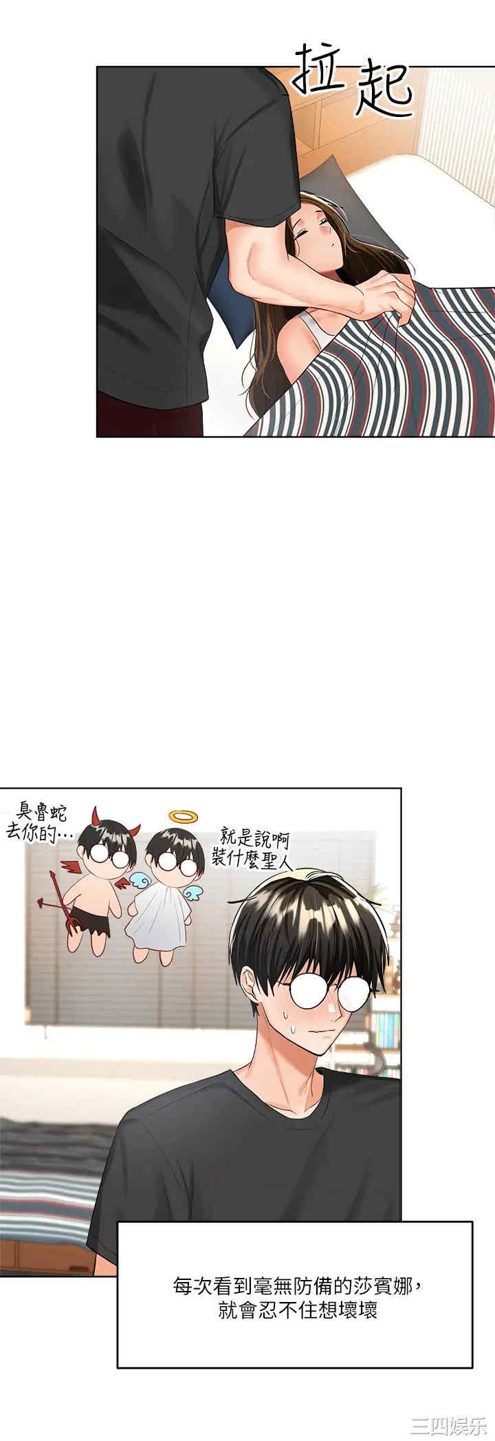 第24张