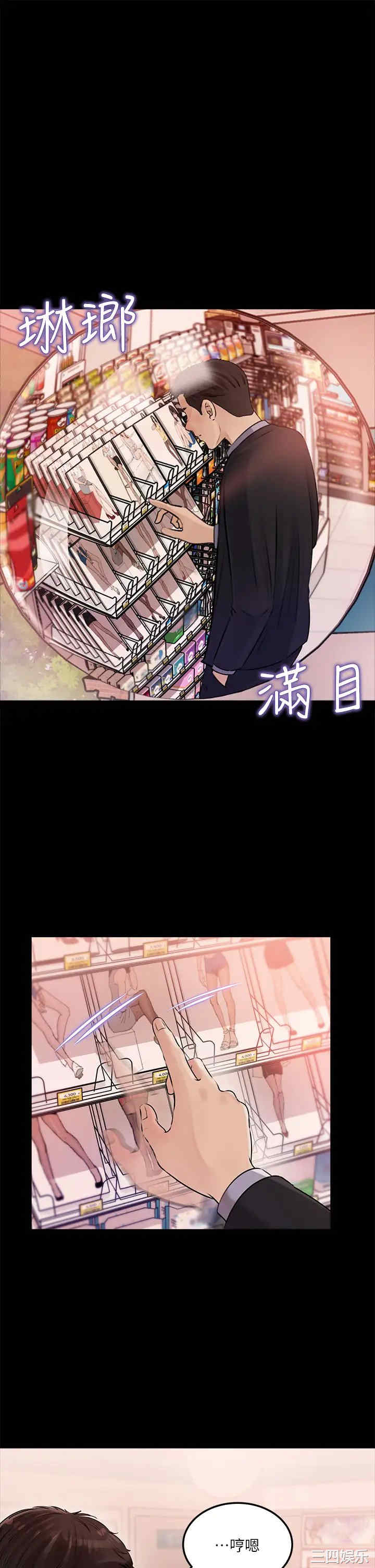 第19张
