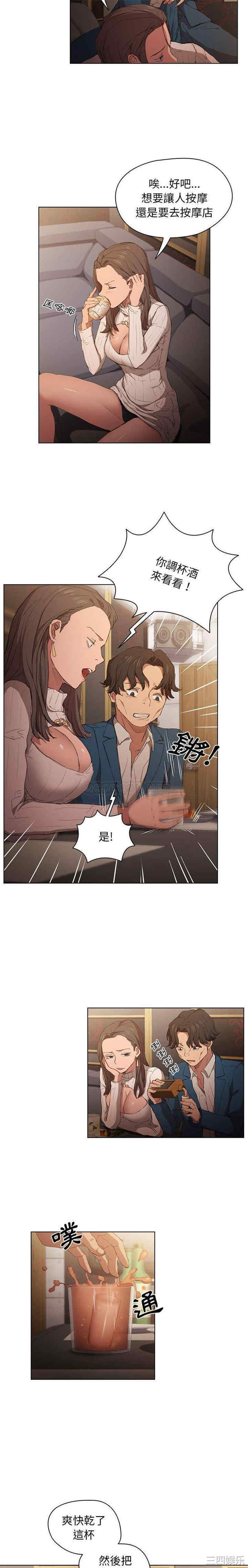 第8张