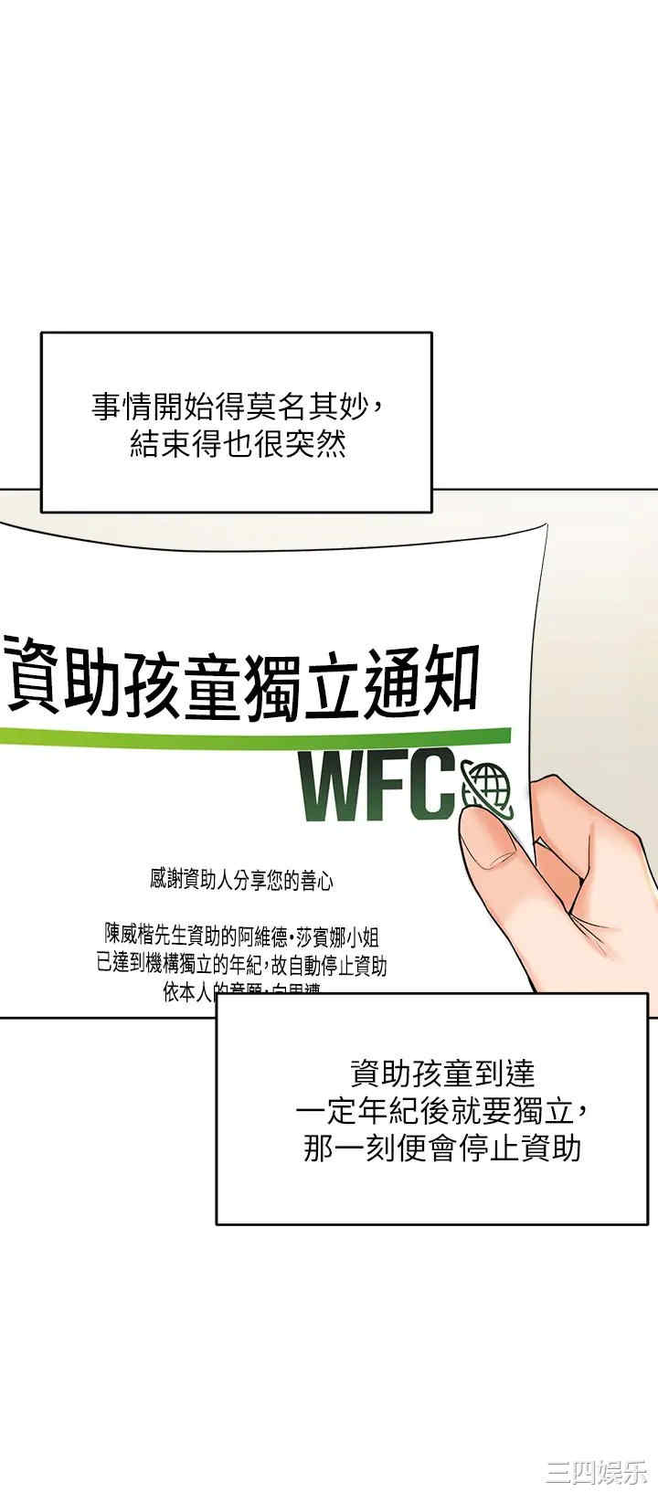 第28张