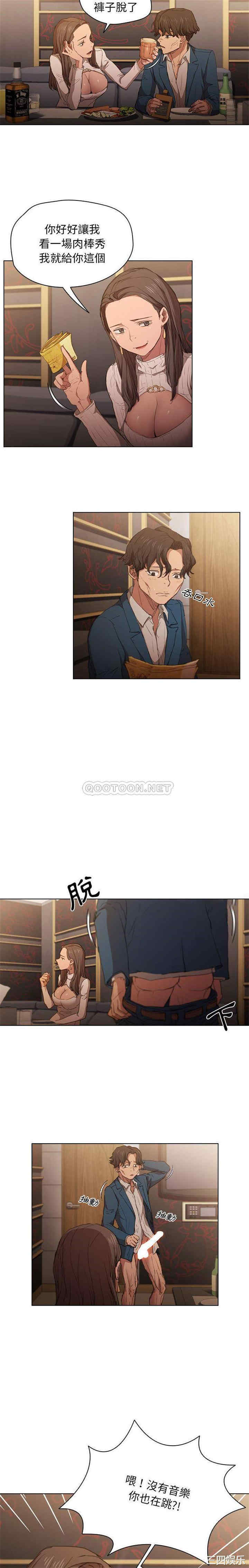 第9张