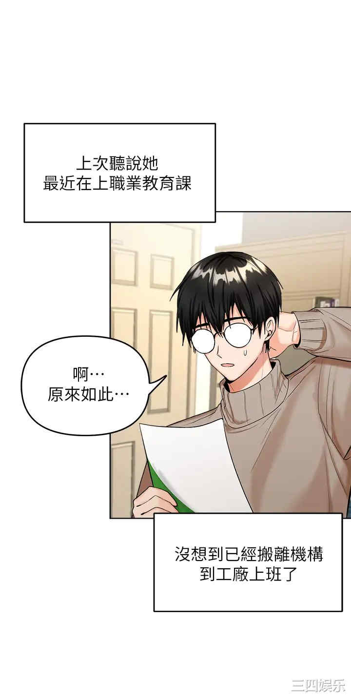 第29张