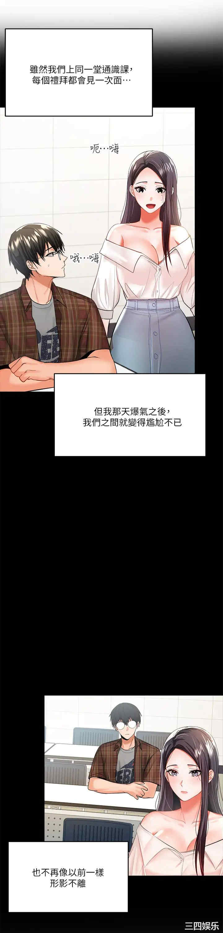 第26张
