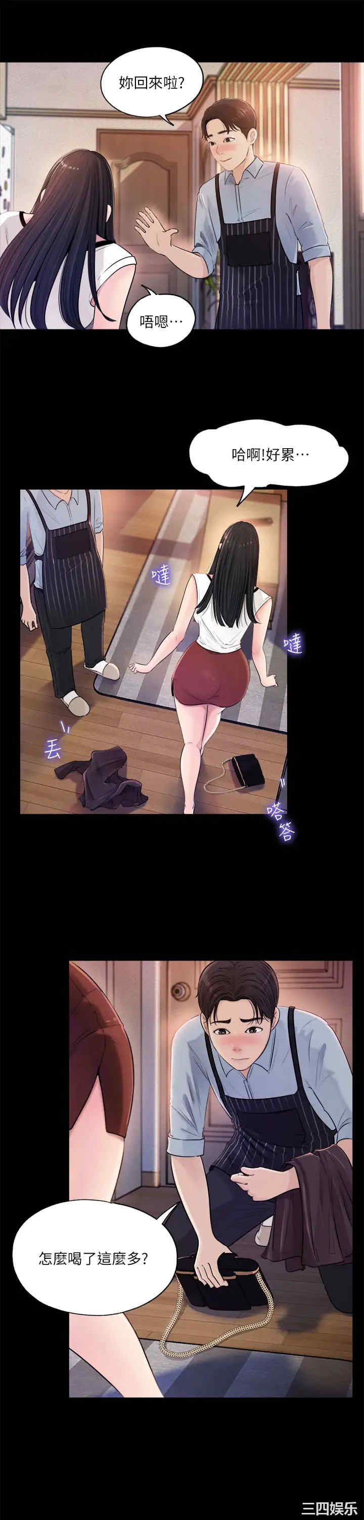 第26张