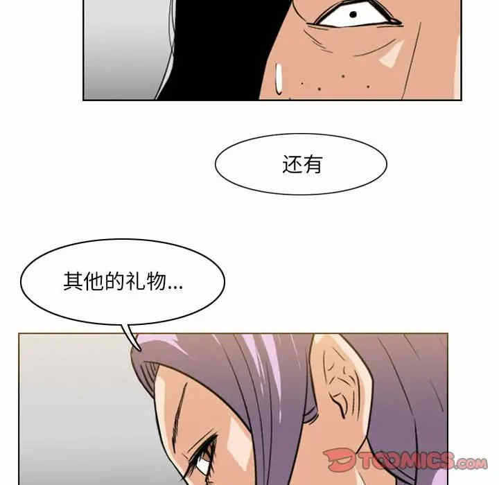 第34张