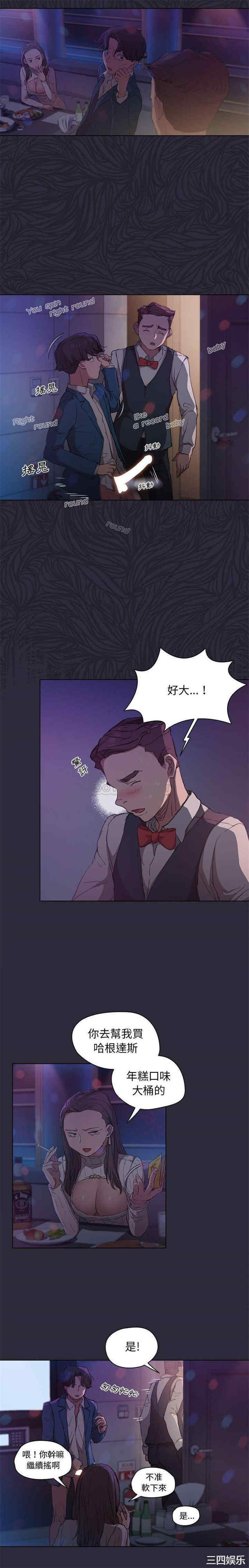 第11张