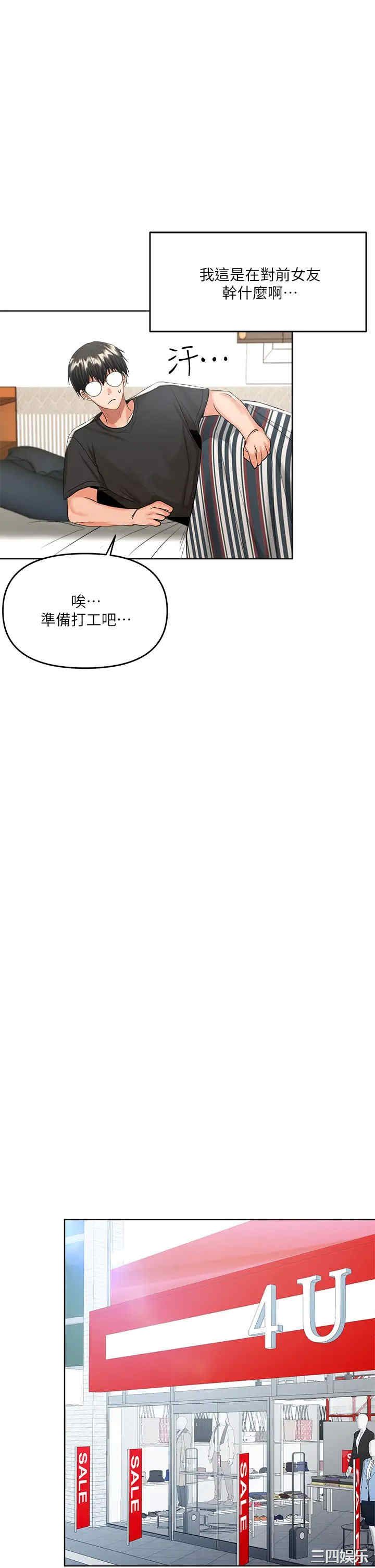 第29张