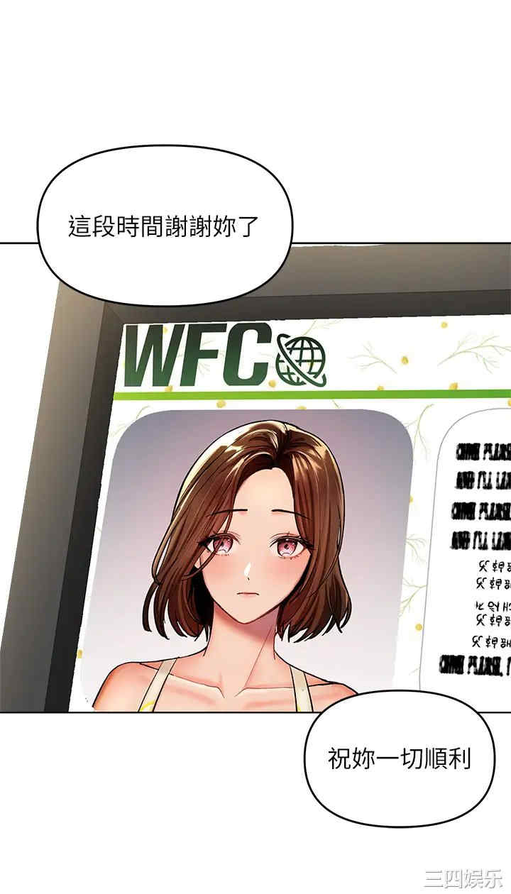 第33张
