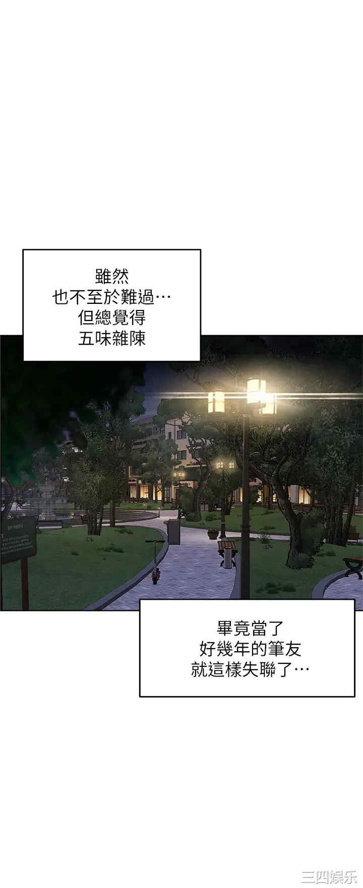 第34张